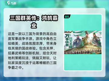 🔥祖龙2025新游推荐🎉哪些手游值得下载玩？截图6