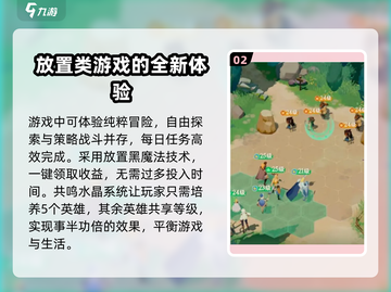 剑与远征2🔥公测时间曝光，抢先预约赢好礼！截图3
