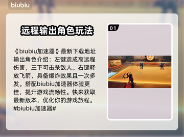 漫威争锋：海拉技能🔥超强解析，必看❗截图2