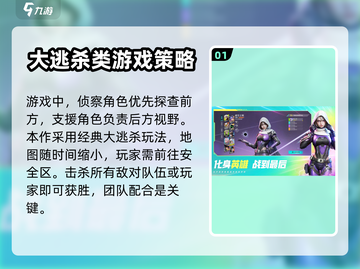 高能英雄🔥：超燃游戏体验，玩了就上头！截图2