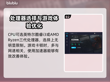 冬日幸存者🎮超低内存也能畅玩！💡截图3