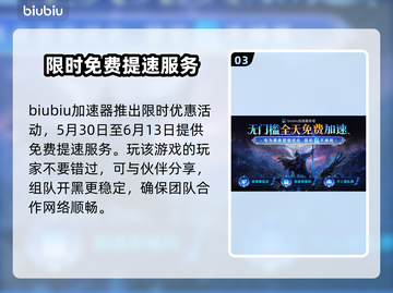 艾尔登法环黑夜君临上线🔥平台汇总🎮截图4