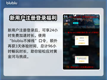 艾尔登法环🔥黄金河马打法揭秘，轻松通关黑夜君临！截图7