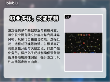 🔥《最后纪元》加速器推荐！✨截图2