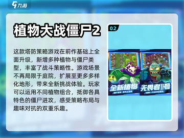 无广告小游戏合集🎉，好玩到停不下来！截图3