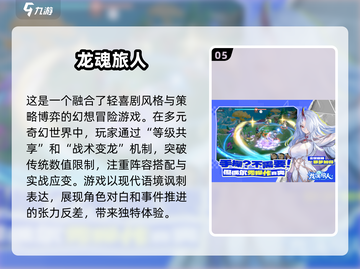 2025最🔥回合制卡牌游戏排行榜✨好玩到停不下来！截图6