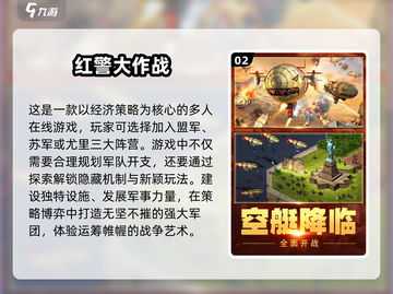 🔥2025必玩战争模拟游戏🔥大全来啦！🎮截图3
