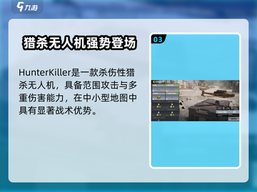 💥使命召唤手游连杀奖励全攻略！🎮🔥截图4