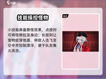 《异环早雾怎么打？🔥速看通关秘籍！🎮》截图3