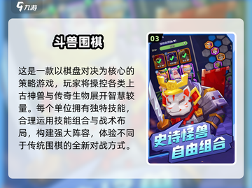 2025超🔥井字棋游戏推荐，好玩到停不下来🎮截图4
