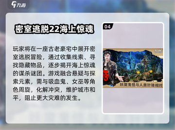 2025双人联机恐怖手游🔥超耐玩推荐！👻🎮截图5