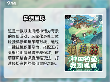 2025超🔥手游推荐！玩不腻的游戏在这里👇截图4