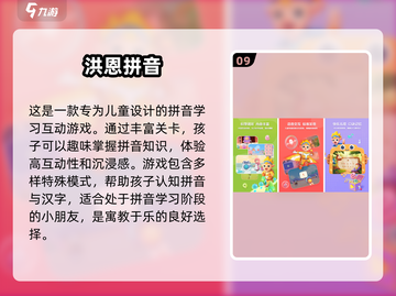 托班宝宝必玩✨2025超耐玩儿童游戏合集🔥截图10