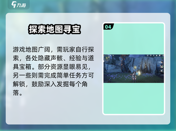 🔥鸣潮抽奖资格速抢！🎮截图5