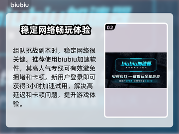 魔兽世界😎加速器推荐，玩游戏必备！🔥截图3