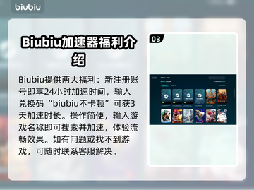 浪漫沙加2黑屏闪退？这个加速器🔥搞定！截图4
