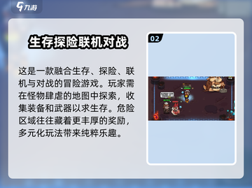 英勇之地手游下载地址大公开💥🔥截图3