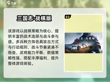 🔥2024最燃战争手游榜出炉！🎮截图4