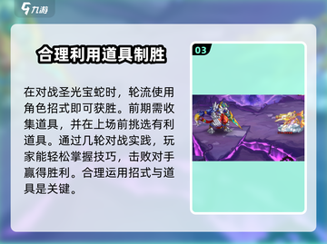 西普大陆手游深渊试炼🔥通关秘籍来了！截图4