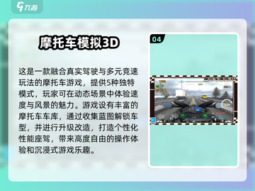 🔥2025年必玩的摩托飞车游戏推荐 RidersRepublic💥截图5
