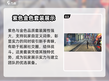一拳超人世界🔥频道发装备攻略来了！快人一步获取神装截图4