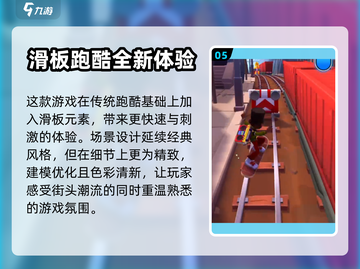 滑板英雄🔥全角色介绍来啦！你最爱谁？截图6