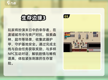 🦖原始人游戏神作！2025必玩怀旧单机🔥截图6