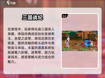 🔥2025年必玩！免费过关手游推荐🎮截图3