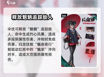 归龙潮长命锁大招🔥《原神》必看技能介绍！截图5