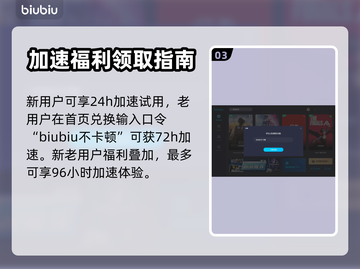 燕云十六声⚡闪退解决+加速器推荐🔥截图4