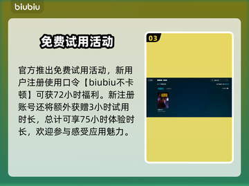 边狱公司卡顿🔥《原神》流畅秘籍✨截图4
