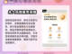 奥特曼系列OL账号购买平台推荐✨🎉截图4