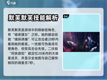 零号任务🔥角色大全：阵营秘密首次曝光！截图5