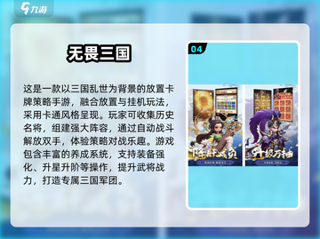 🔥2025最火免费回合制手游推荐✨截图5