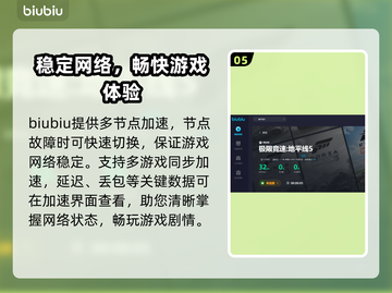 地平线5闪退💥加速器推荐🚀玩家必看！截图6
