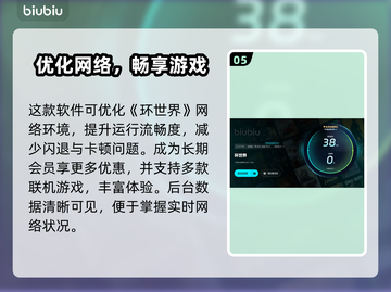 🎮《环世界》闪退卡顿？一招解决！截图6