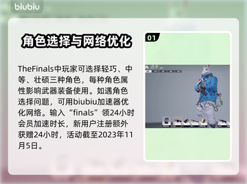 最终决战：各角色能力大曝光！🎮🔥截图2