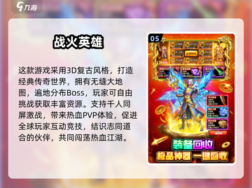 🔥2025爆款安卓内购游戏TOP5榜单来袭！🎮截图6