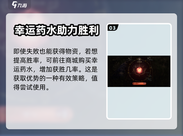 龙息神寂🔥骰子面包兑换全攻略💎截图4