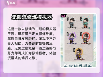 2025必玩🔥手机单机游戏大全🎉截图3