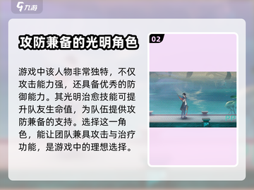 阴阳师：归龙潮烛真相大揭秘！🔥截图3