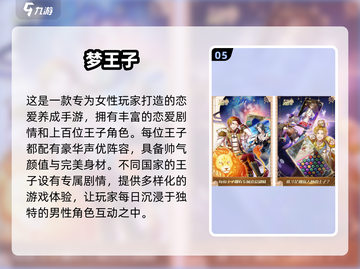 2025必玩🔥单机恋爱养成游戏分享❤截图6