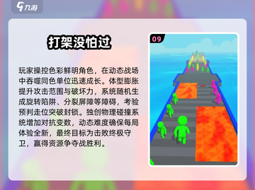 2025创意小游戏合集💥10款脑洞大开的神作推荐！🎮截图10