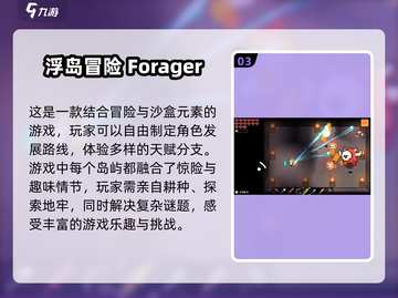 🎮2024超好玩像素冒险游戏🔥带你重温经典Adventure生活！截图4