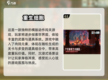 2025超🔥像素地牢单机游戏推荐🎮截图3