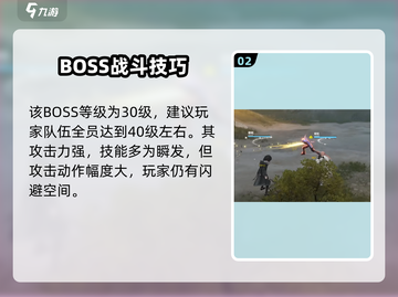 《明日方舟终末地惊现侵蚀人形物！😱》截图3