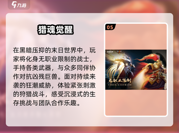 🔥2025最火自由游戏TOP榜💥截图6