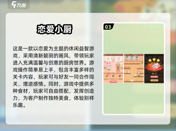 2025女生手游TOP榜🔥这些游戏太🔥了！🎮💃截图4