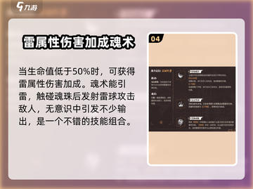 归龙潮尘嚣获取攻略💥《原神》玩家必看！截图5