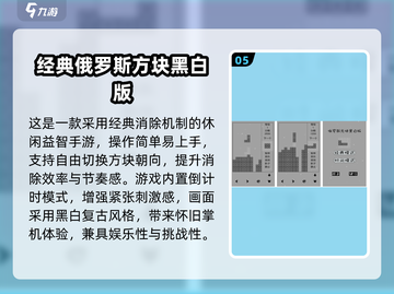 🎮超迷你游戏推荐！2025最耐玩小型游戏榜单🔥截图6